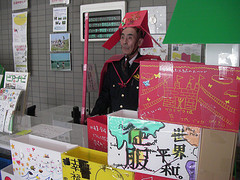 4459020925_3d4bdcaa31_m.jpg