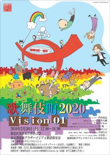vision01m.jpg